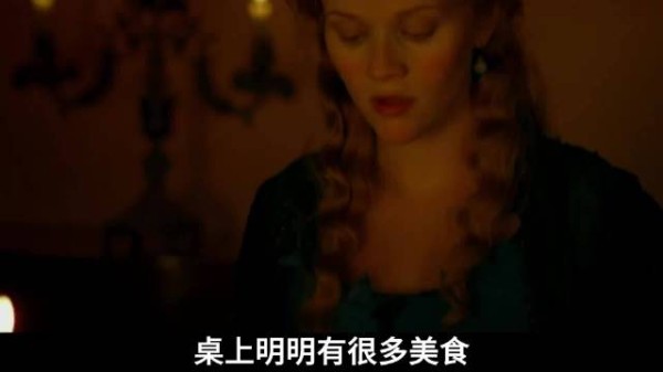 底层孤女贝琪跨越阶级，跌落后重燃生命力