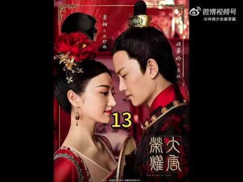 这剧林致最可怜,意难平 , 舒畅的演技真的很好,为什么现在不演剧了啊