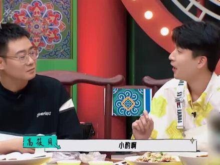 栾云平门下弟子比师父更显愣头青本色
