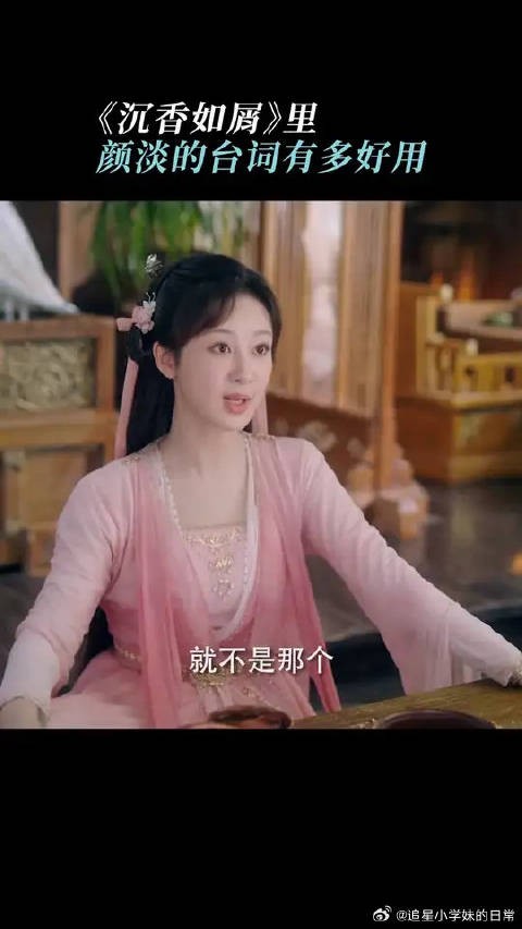 每天一个说话小技巧,学到了学到了