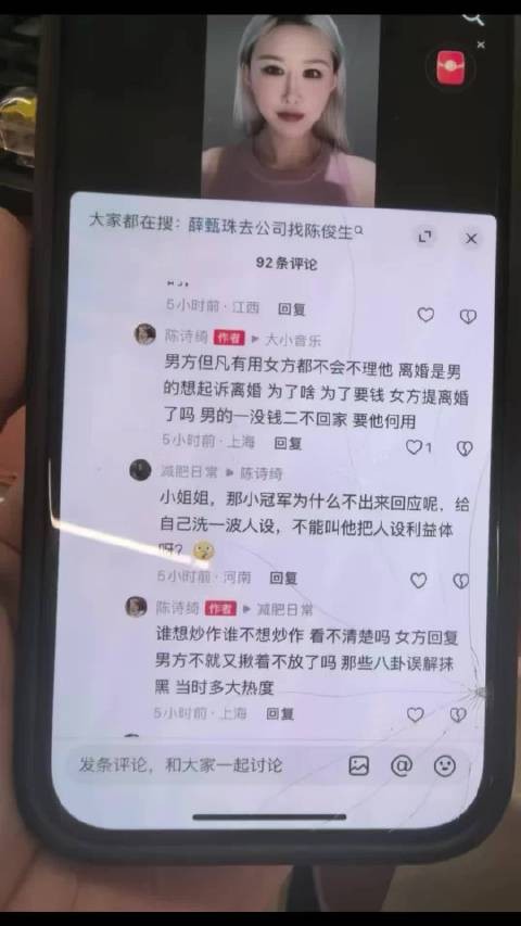 巴扎黑发文指责薇诺娜品牌方为小冠军洗白，称愿吃官司