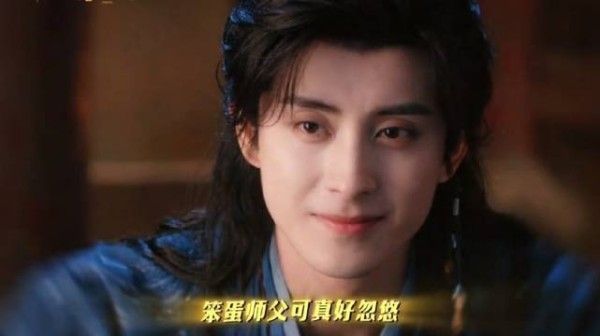 徒弟全仙门倒数第一,竟是因为师父太菜?敖瑞鹏 艾米 于毅