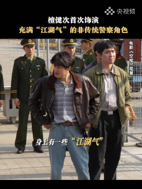 檀健次说新角色越演越上头