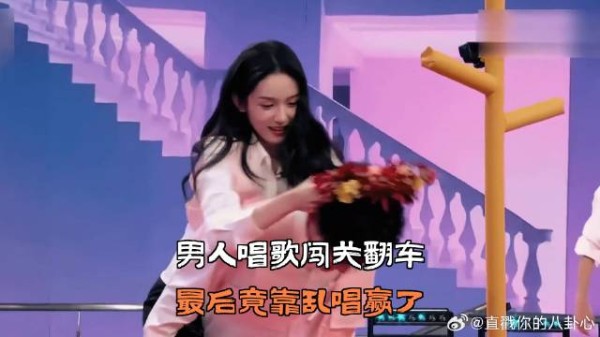 男人唱歌闯关翻车,最后竟靠乱唱赢了