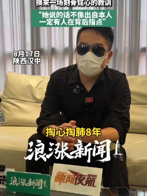 3孩非亲生男子妈妈首次发声