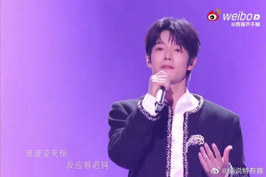 虽说舞台完成度不算理想,但曾辉敢于站上全开麦舞台的勇气值得认可