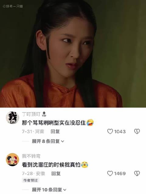 甄嬛传娘娘们侍寝合集大赏