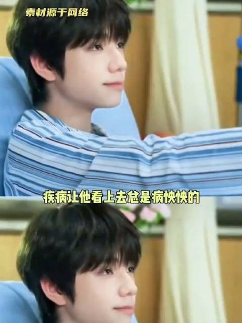 付彬言,一切都会好起来的!王橹杰付彬言