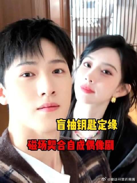 这默契程度,谁看了不说句般配