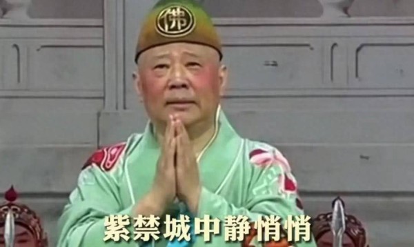 杨议这次公开痛批郭德纲撕开过往恩怨，曹云金当年一句话果然应验，师傅注定会有今天了