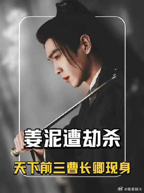 徐凤年对战卢白颉,曹长卿对战李淳罡