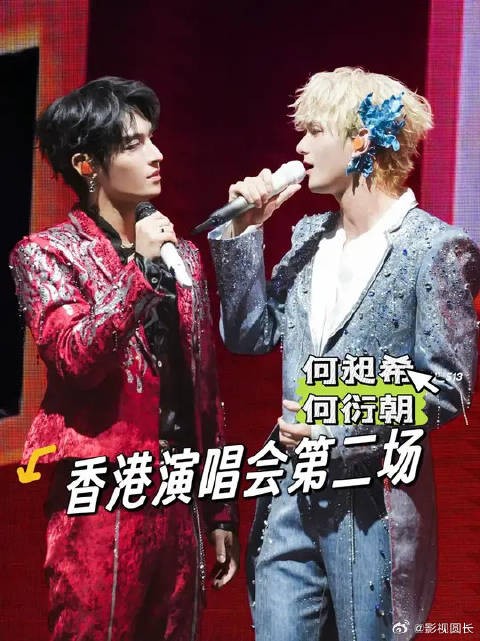全世界最该开演唱会的人出现了