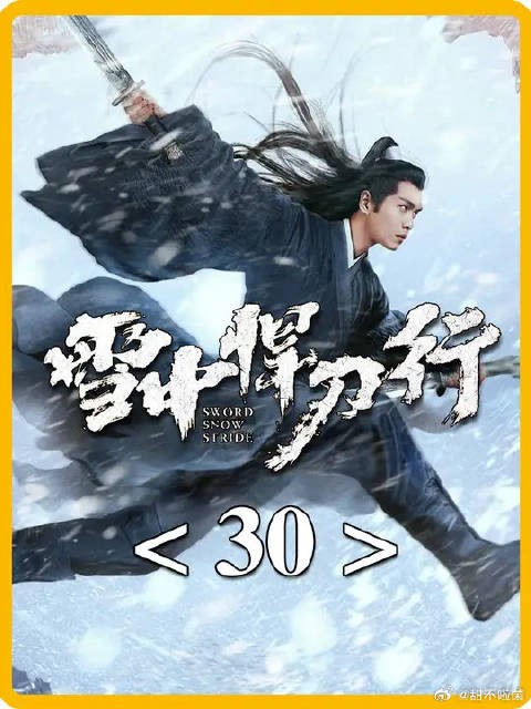 天下第三曹长卿出手就是霸气,剑神李淳罡威风不减当年