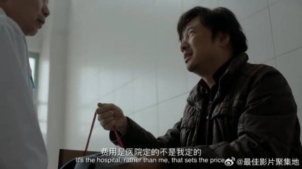 父亲得了重病，需要大笔医药费治疗，程勇决定走私！
