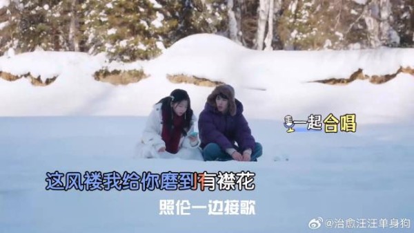 《怦然心动20岁》 雪地合唱刚甜到心口,木屋刻石藏不住心意