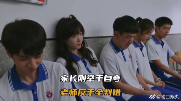家长刚举手自夸,老师反手全判错