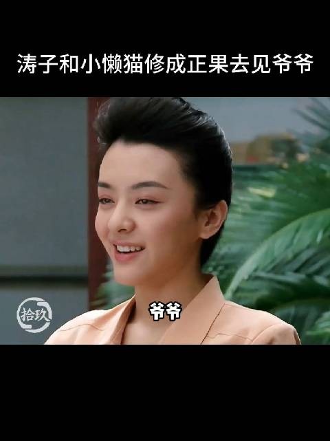 有钱又有颜的媳妇，有钱又讲究的哥们，涛子最幸福了