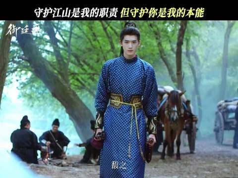 你是我拼尽全力想要守护的人!所有的情侣都没有很圆满的结局