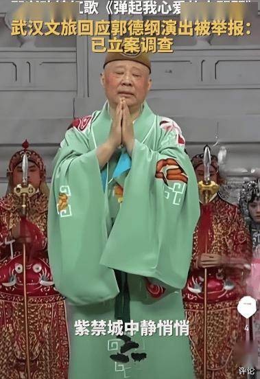 郭德纲被立案调查后,郭麒麟现状曝光:怎么变成这样了?