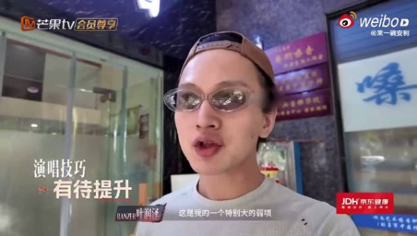 声带伤病成为难题,披哥奋力歌唱,愿好好养护嗓音状态