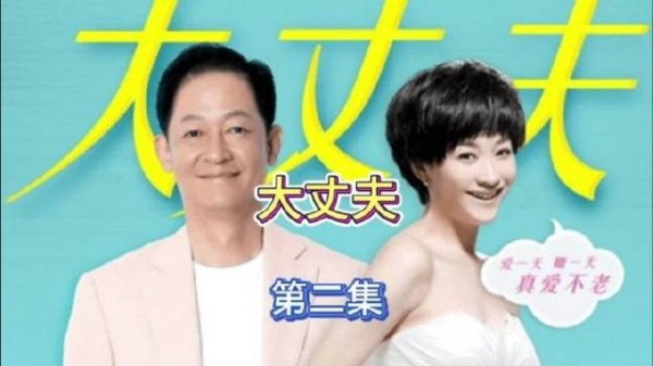 父女争吵之后,顾大海把顾晓珺锁在家里不让出去