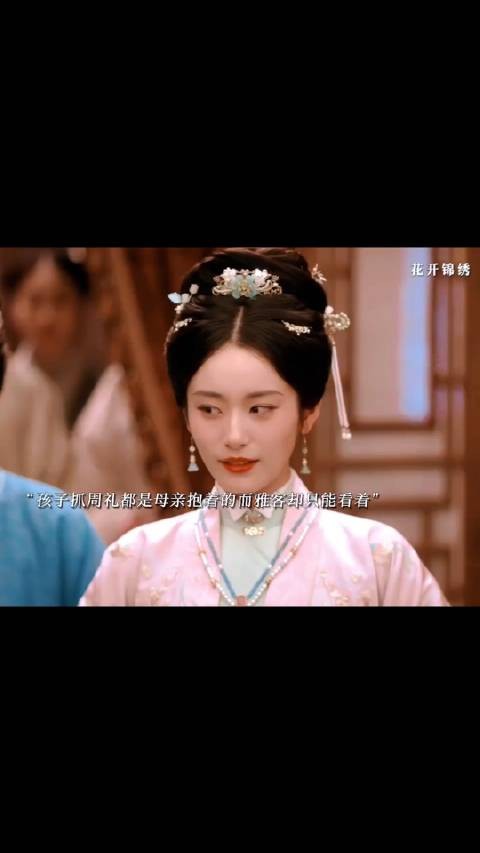 就连庭芸都看出了雅客已经逐渐在俞府中迷失了自我