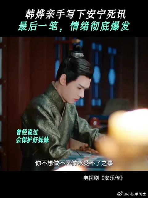 当四周寂静无人时,他对妹妹的思念终于再也抑制不住