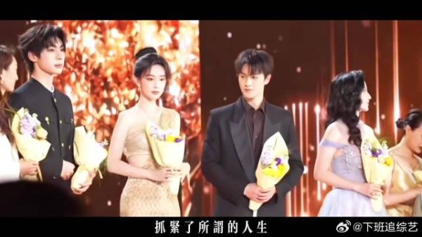 当初籍籍无名在台下交谈的我们,终于共同迎来了自己的光辉