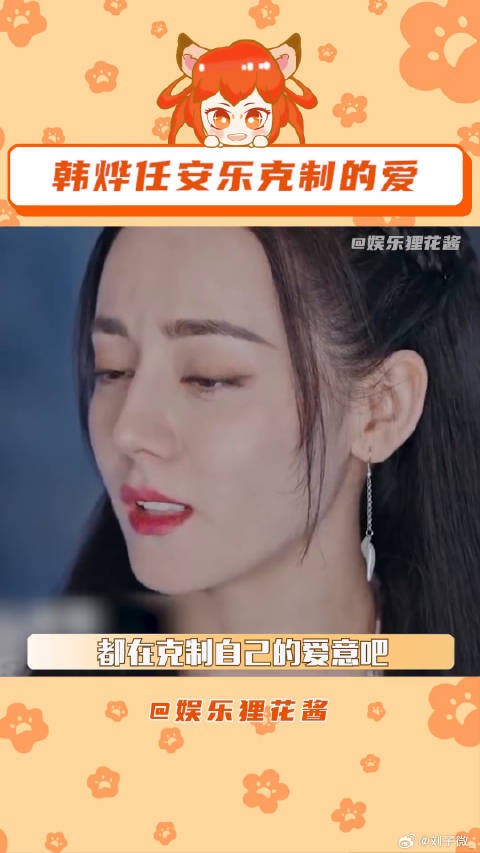 安乐传 微博VC计划