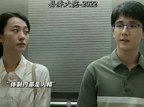 职场最吃香的反而是这种人