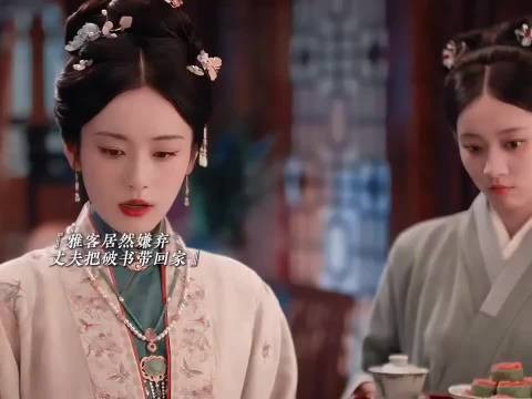 曾经对庭芸毫无留恋,现在却又回头了
