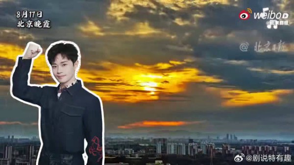 北京傍晚的晚霞温柔治愈，像老友轻声宽慰，曹骏一曲关山酒和黄昏格外契合