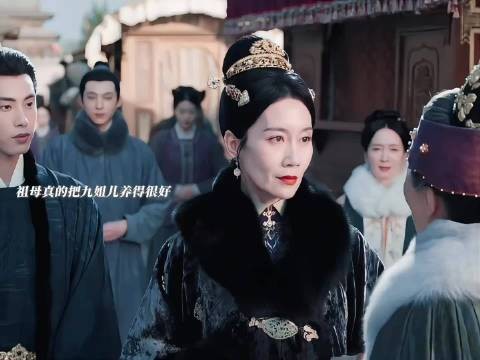 祖母只为九姐可以上嫁,谋得最好的出路,这种隔辈的感情最打动人了✘✘