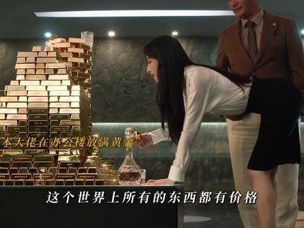 金钱堡垒的猎人游戏好敢拍 电影金钱堡垒三层爽感