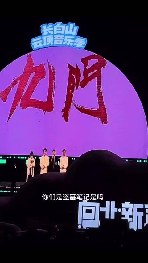 陈伟霆曾舜晞应昊茗817稻米节同框,佛爷调侃小哥