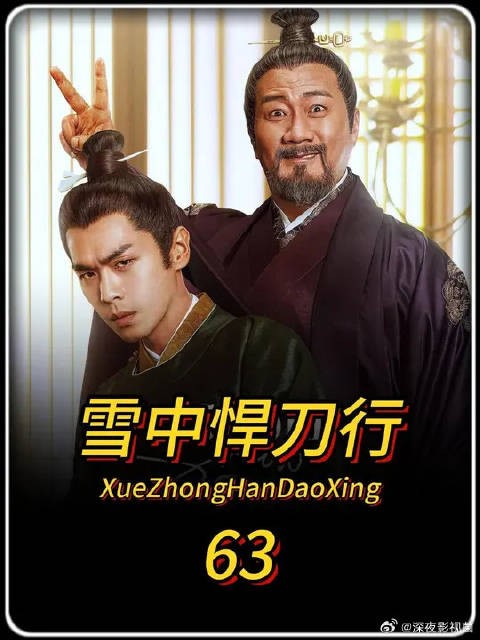 姜泥篇:姜泥和徐凤年相爱相杀,最终手持大凉龙雀成为北椋王妃