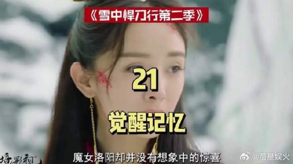 姜泥剑开天门!徐凤年两拳击退王仙芝千丈!