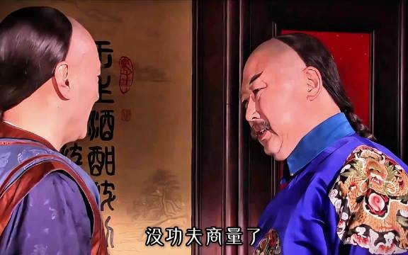 仇人求助三爷砸车泄愤,二奶奶一记耳光护家族生路