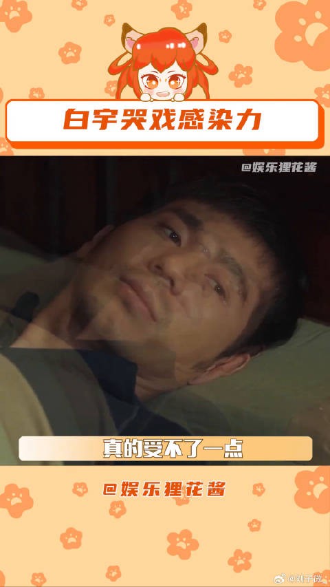 西出玉门微博VC计划