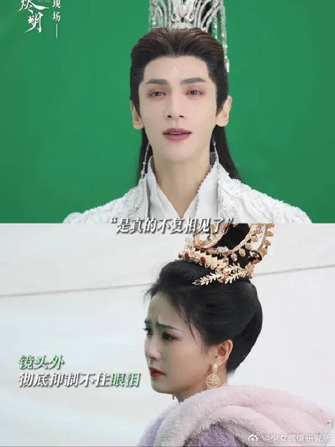 这难道就是澹台烬和黎苏苏的结局嘛？