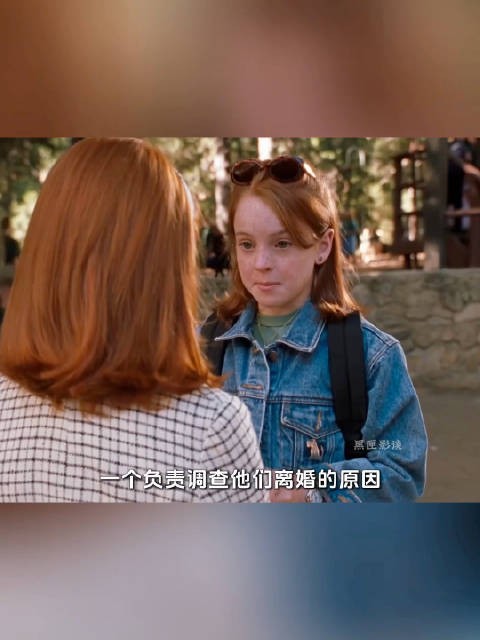 姐妹俩互换打探父母离婚的原因