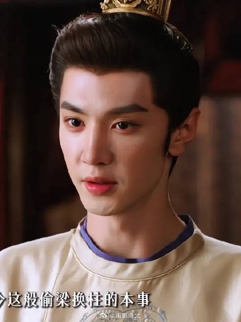 君臣不能谈恋爱?但英寡说:去!哪来那么多规矩!