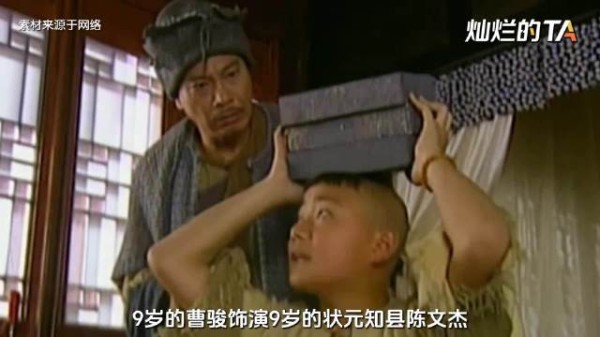 曹骏初舞台人气票数倒挂，童年男神经典作品回顾