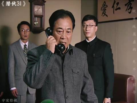 余则成巧妙的从站长太太口中套取了重要情报,原来天津站在延安有卧底潜伏
