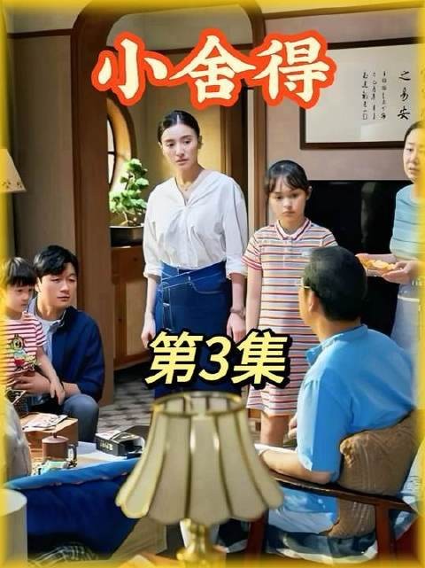 果然风水轮流转,被她毁掉前程的老师迎来了反转,如今她却要低头求助