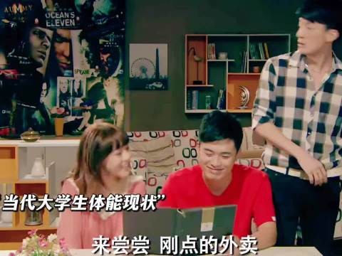 好像当代大学生放假在家的现状啊