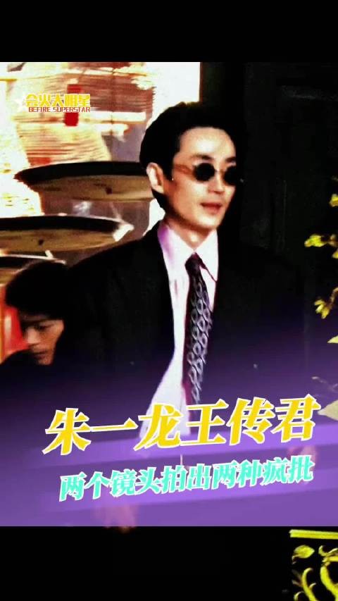 论两种镜头怎么拍出来两种疯批