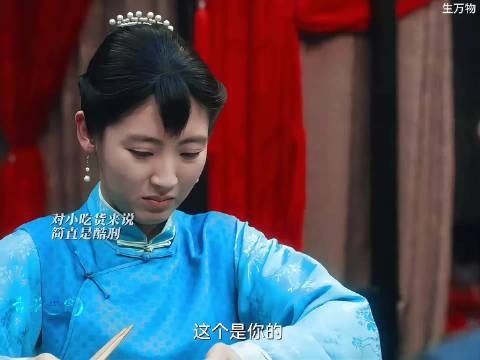 苏苏有孕,嫂子欣喜若狂,文典晴天霹雳! 生万物 9