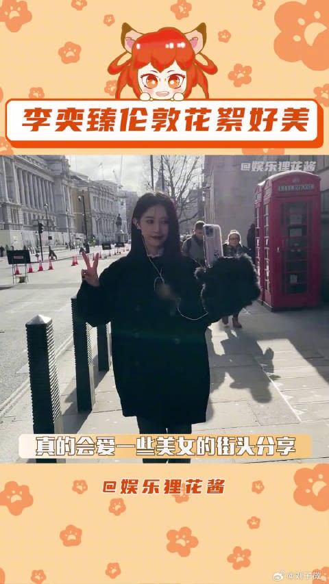 对我而言危险的他 微博VC计划