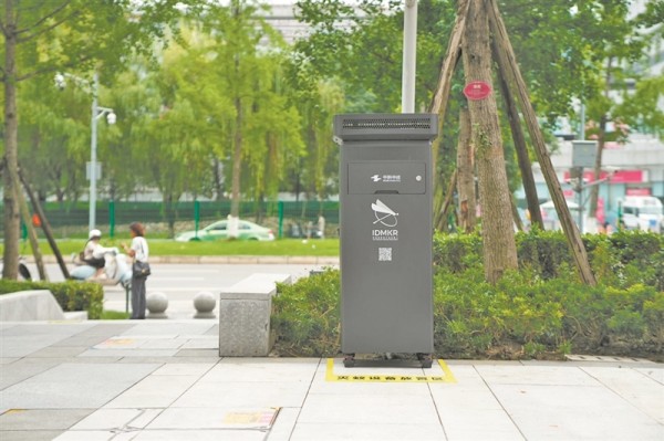 图为在四川省成都市青羊总部经济基地(南区)投用的“铁蜻蜓”智能灭蚊机器人。受访者供图